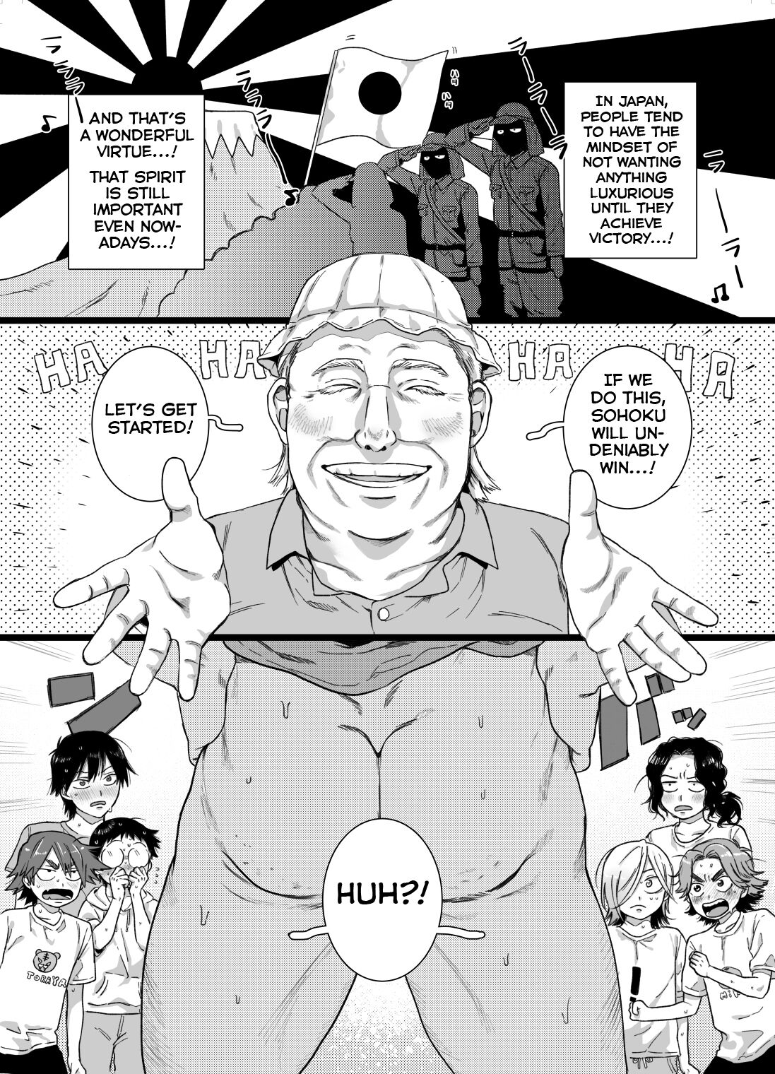 Sohoku no Erohon page 2 full