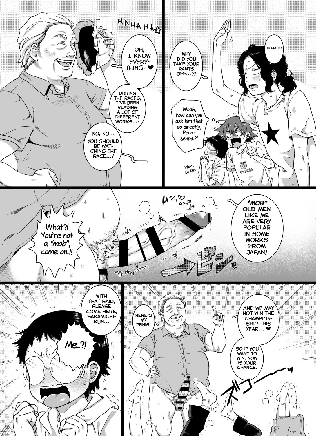 Sohoku no Erohon page 3 full