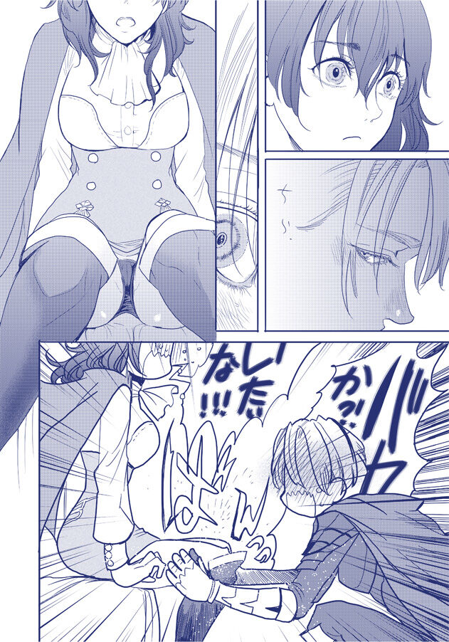 5 Tsuki komike-yō shinkan gakusei dimiresu R 18-pon sanpuru page 12 full