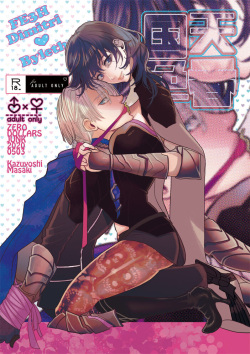 5 Tsuki komike-yō shinkan gakusei dimiresu R 18-pon sanpuru