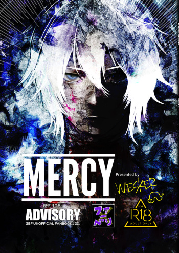 [WESKER (Uji)] MERCY (Granblue Fantasy) [Digital] cover