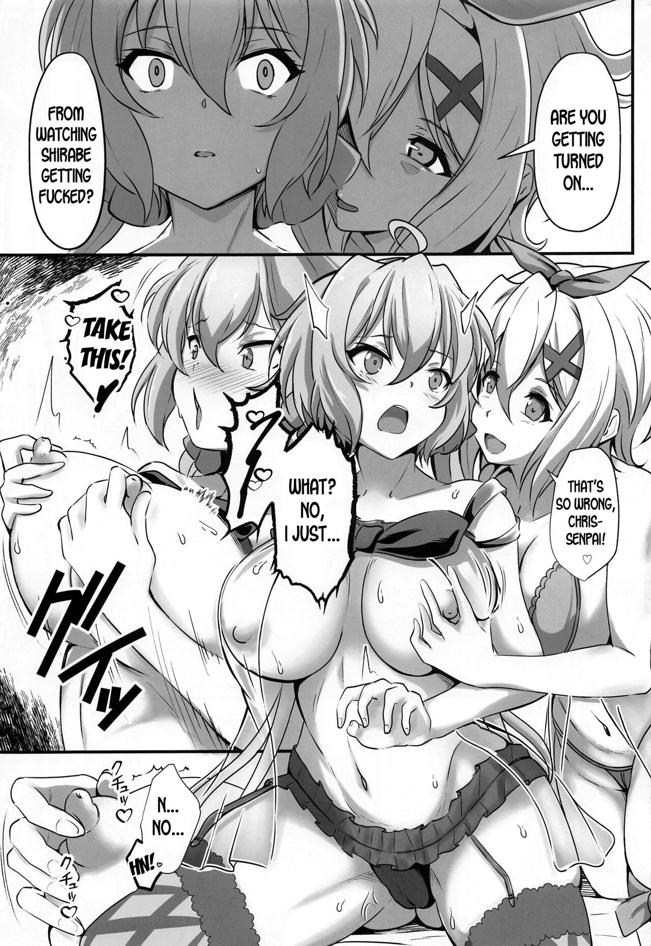 Juu Mesu Senki Ni page 12 full