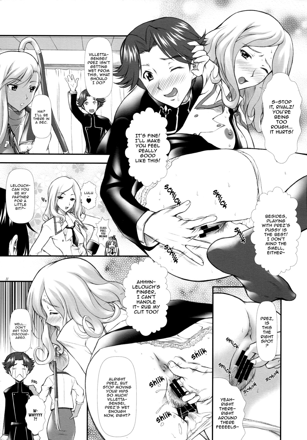 Campus Mission COMIKET 74 Kaijou Gentei Bon page 9 full
