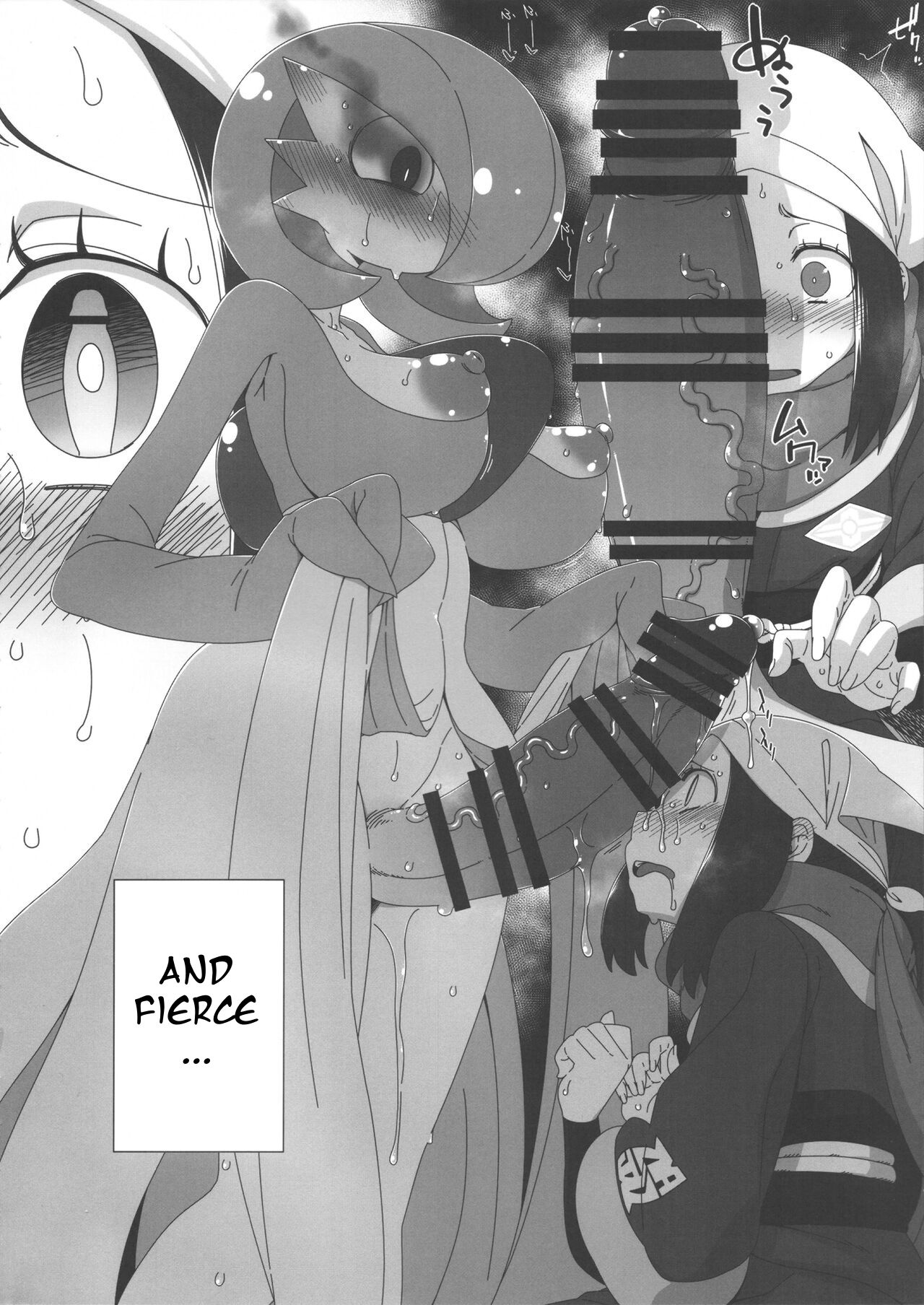Yasei no Oyabun Sirnight ga Arawareta! page 5 full