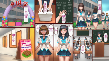 [Kuroni] School Festival [English] cover