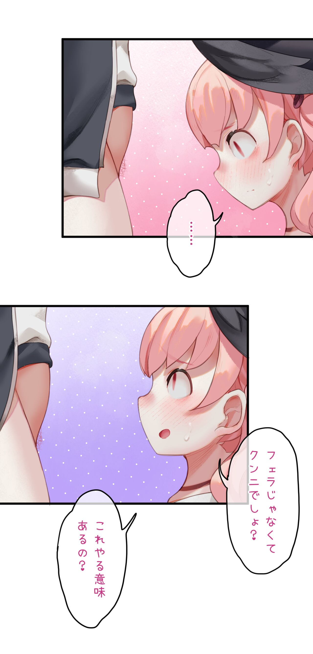 Haru yo Hana yo ~Hanako to Koharu ga Nariyuki de, Les Ecchi suru Manga~ page 12 full