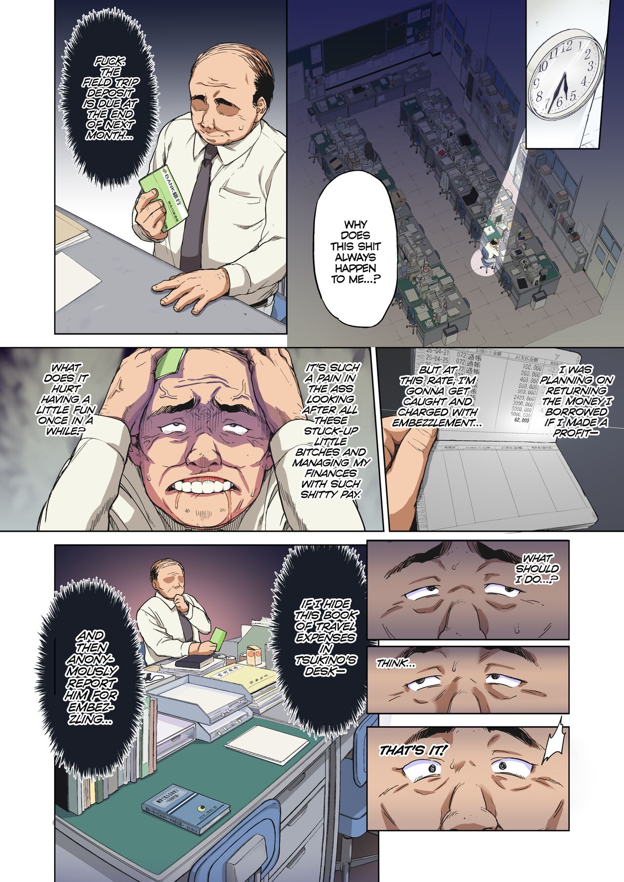 Chizuru-chan Development Diary Full Color; Part One page 11 full