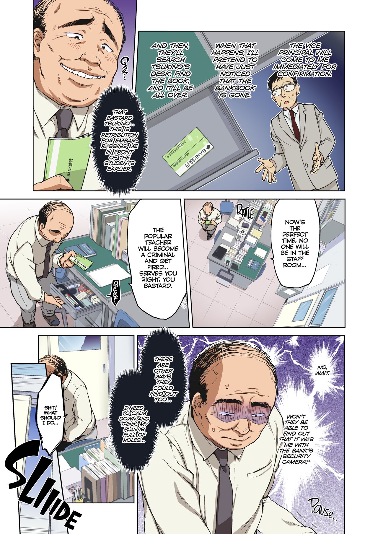 Chizuru-chan Development Diary Full Color; Part One page 12 full