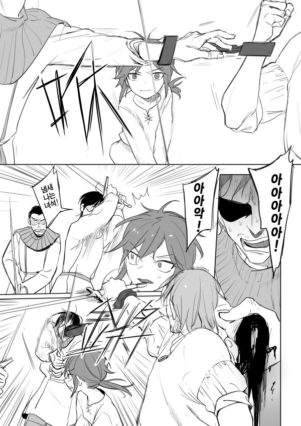 공주와 마법사 6~7화 / The Princess and the Magician 6~7 page 11 full