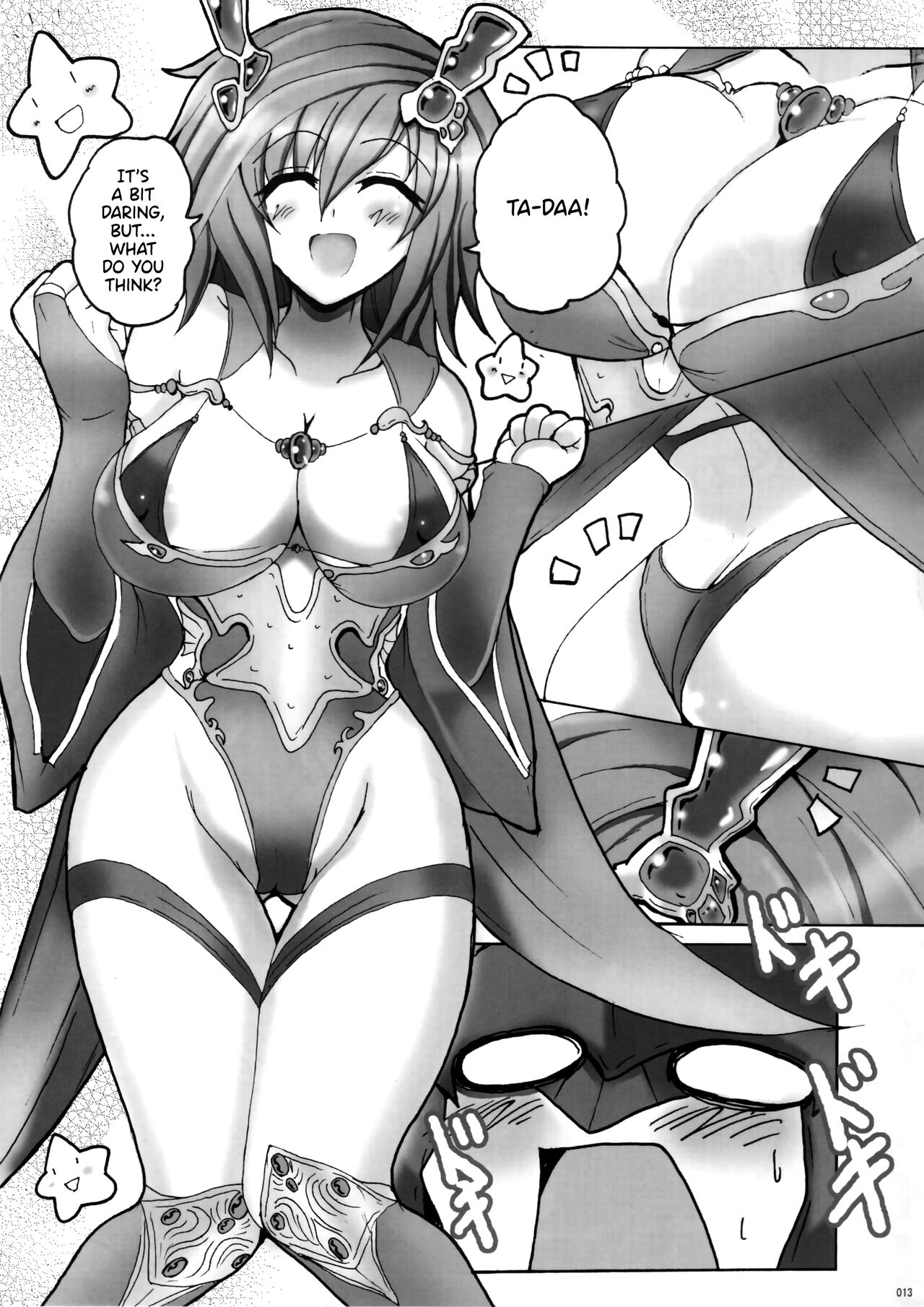 Koishite Ii Desu Tomo 2 page 12 full