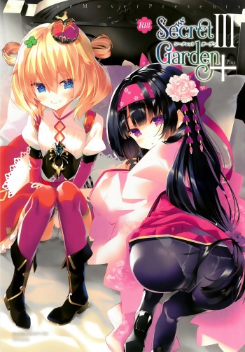 (Jabjab Maidoari! 10) [ActiveMover (Arikawa Satoru)] Secret Garden Plus III (Flower Knight Girl) cover