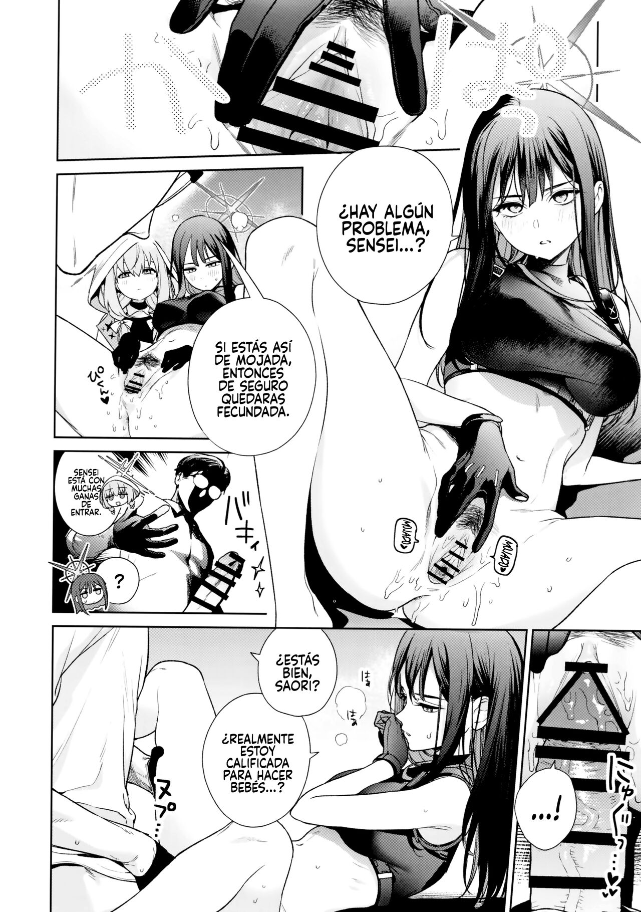 Saori to Atsuko ni Obenkyou Oshieru Hon page 11 full