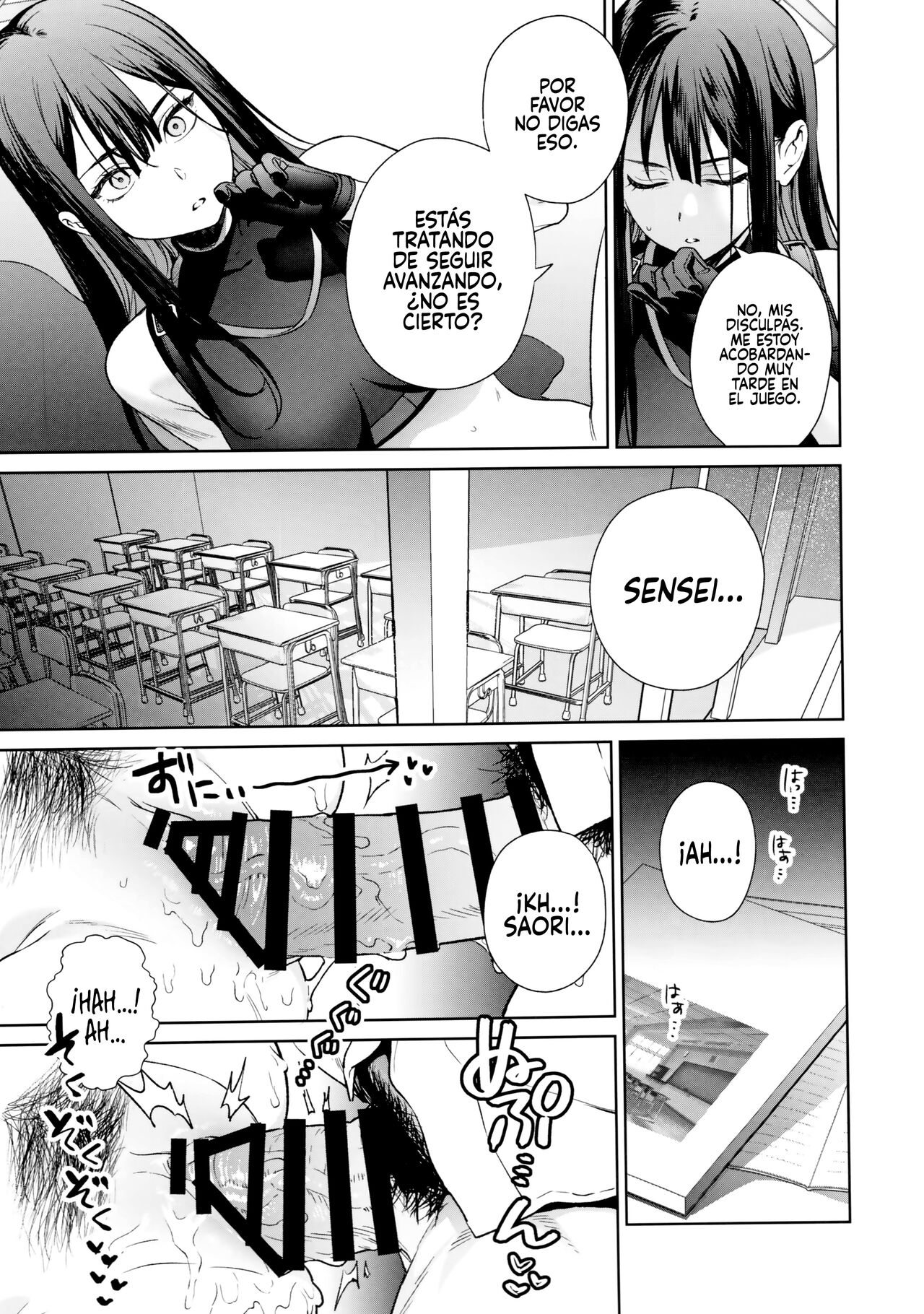 Saori to Atsuko ni Obenkyou Oshieru Hon page 12 full