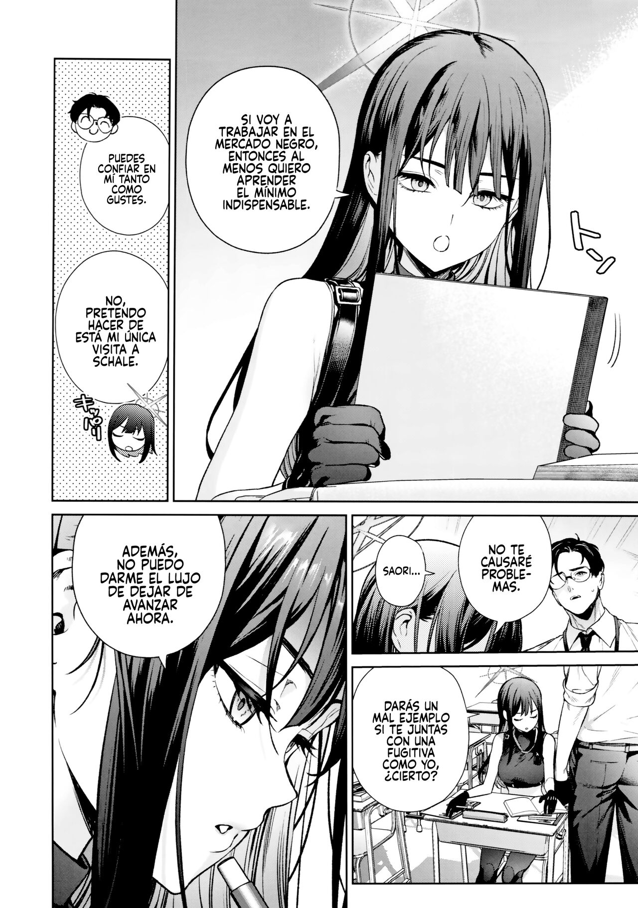 Saori to Atsuko ni Obenkyou Oshieru Hon page 3 full