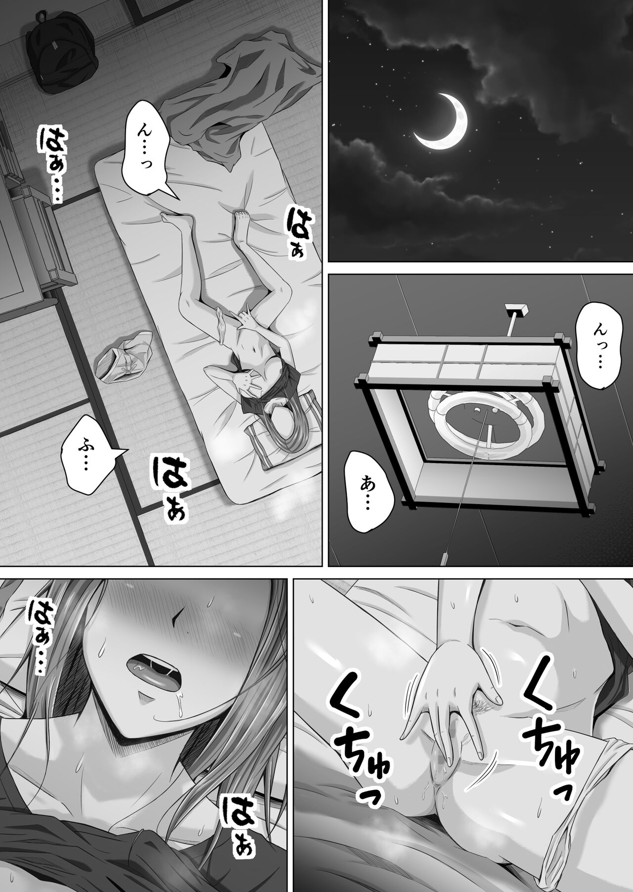 Do-Inaka Gurashi 4 page 11 full