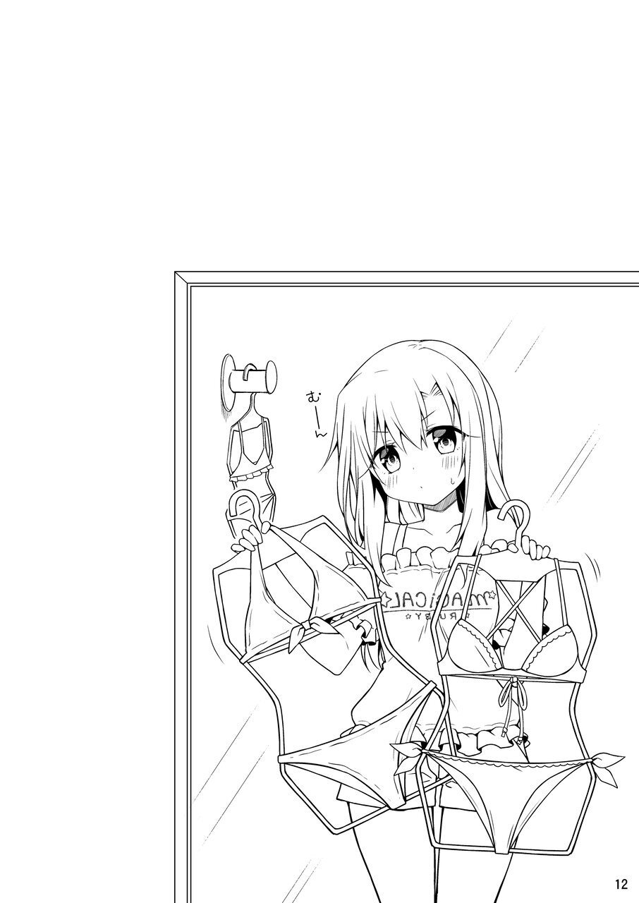 Illya ga Ichiban Suki tte Itte page 12 full