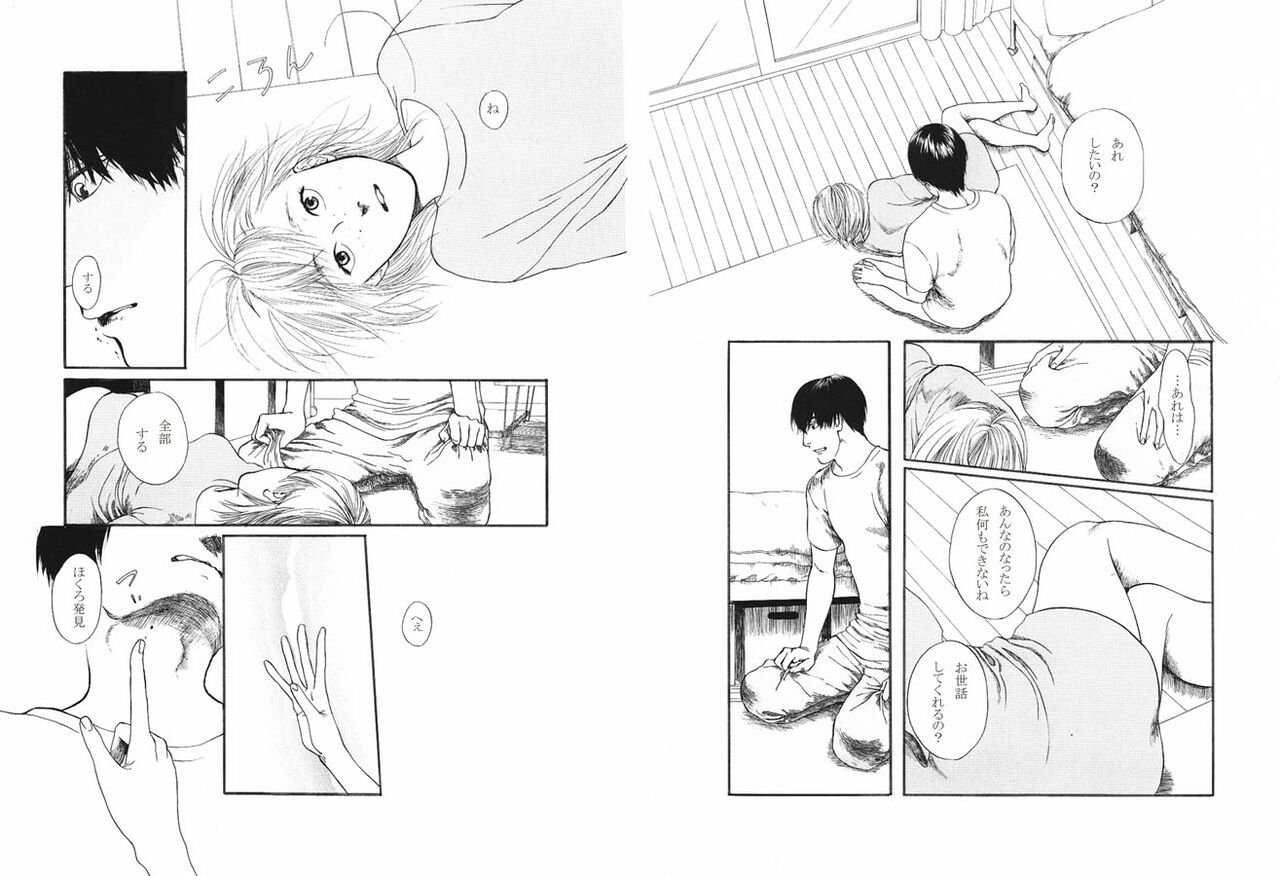TORCH page 8 full
