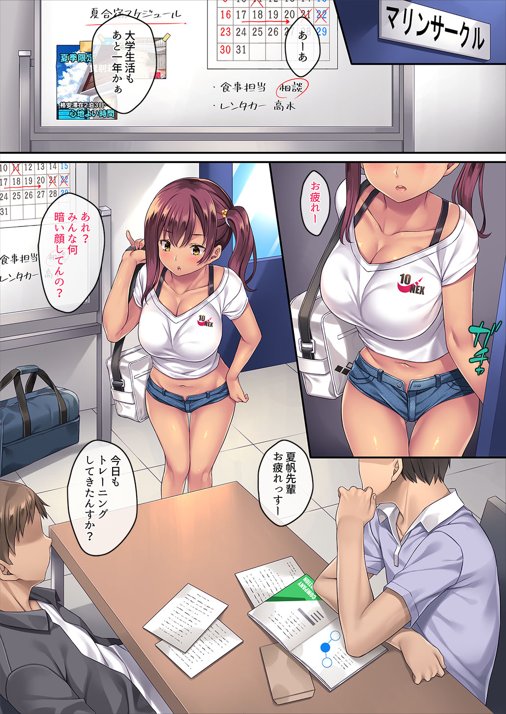 SporClu de Hamerareta Minarai Instructor page 3 full