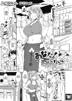 Anata to Nomitai | Quiero Beber Contigo