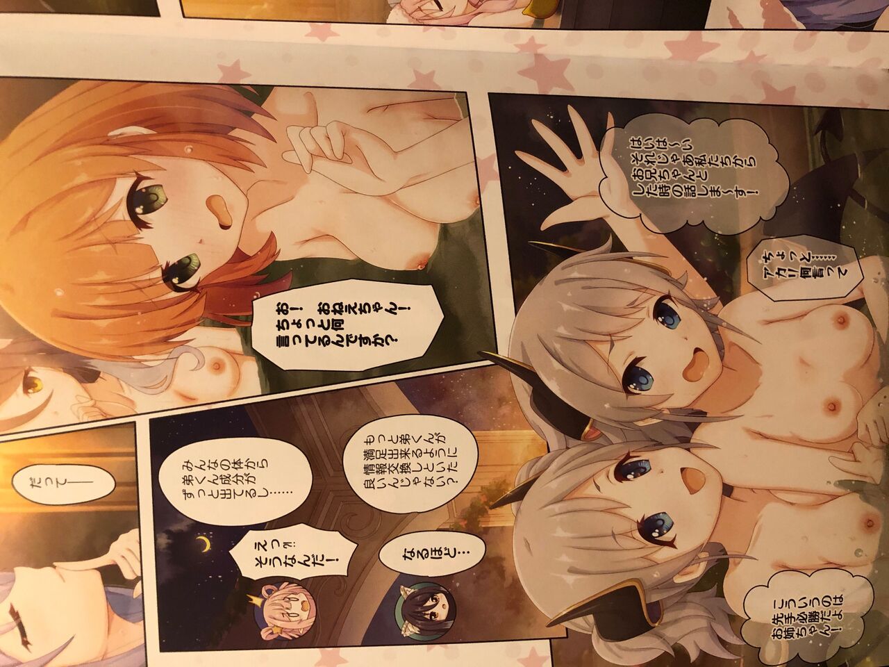 Colorful Connect 7th:Dive page 7 full