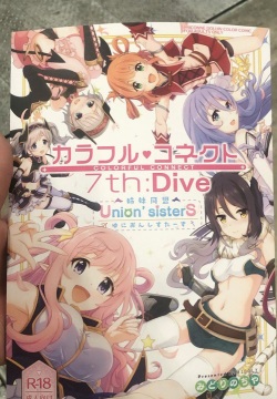 Colorful Connect 7th:Dive