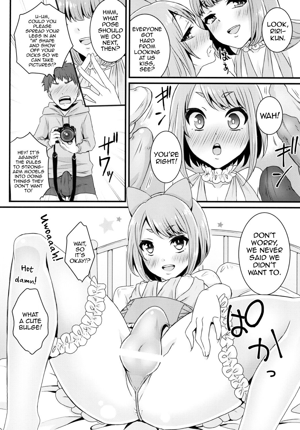 Bukkake Satsueikai -CJD no Baito Hen- page 11 full
