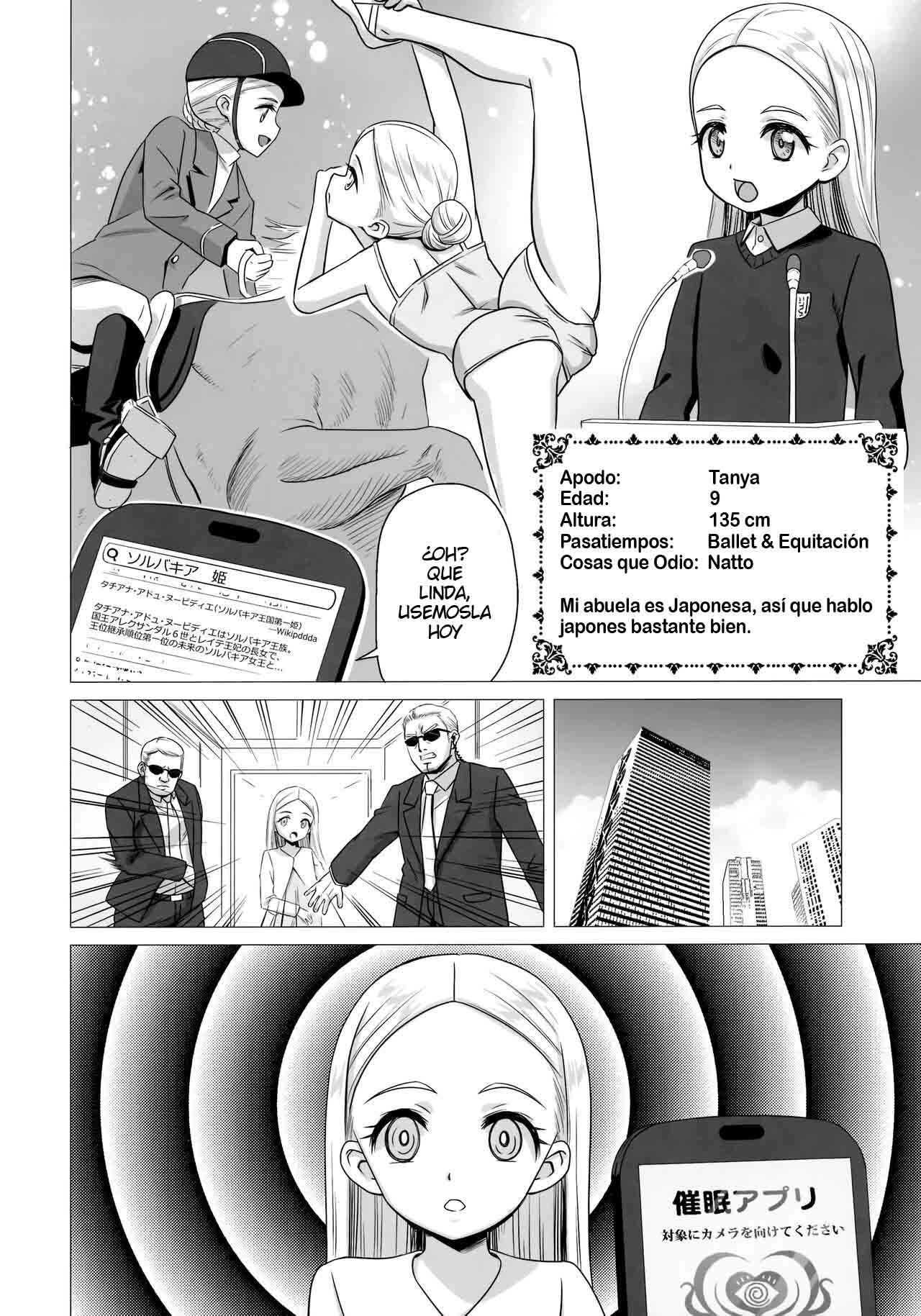 Oushitsu Youchitsu Maso-ka Saiin page 3 full
