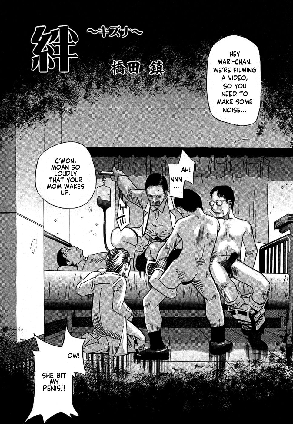 Kizuna page 1 full