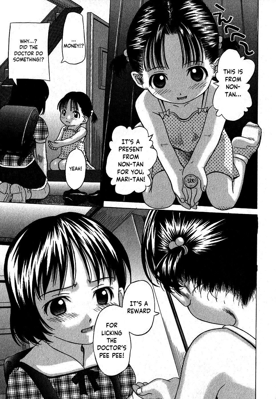 Kizuna page 3 full