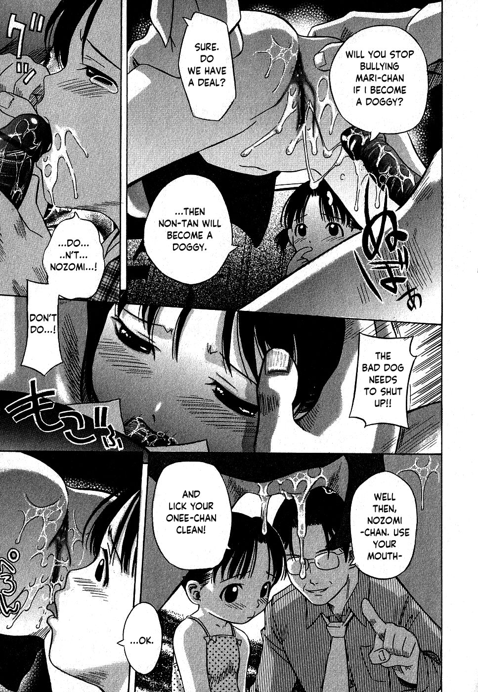 Kizuna page 7 full