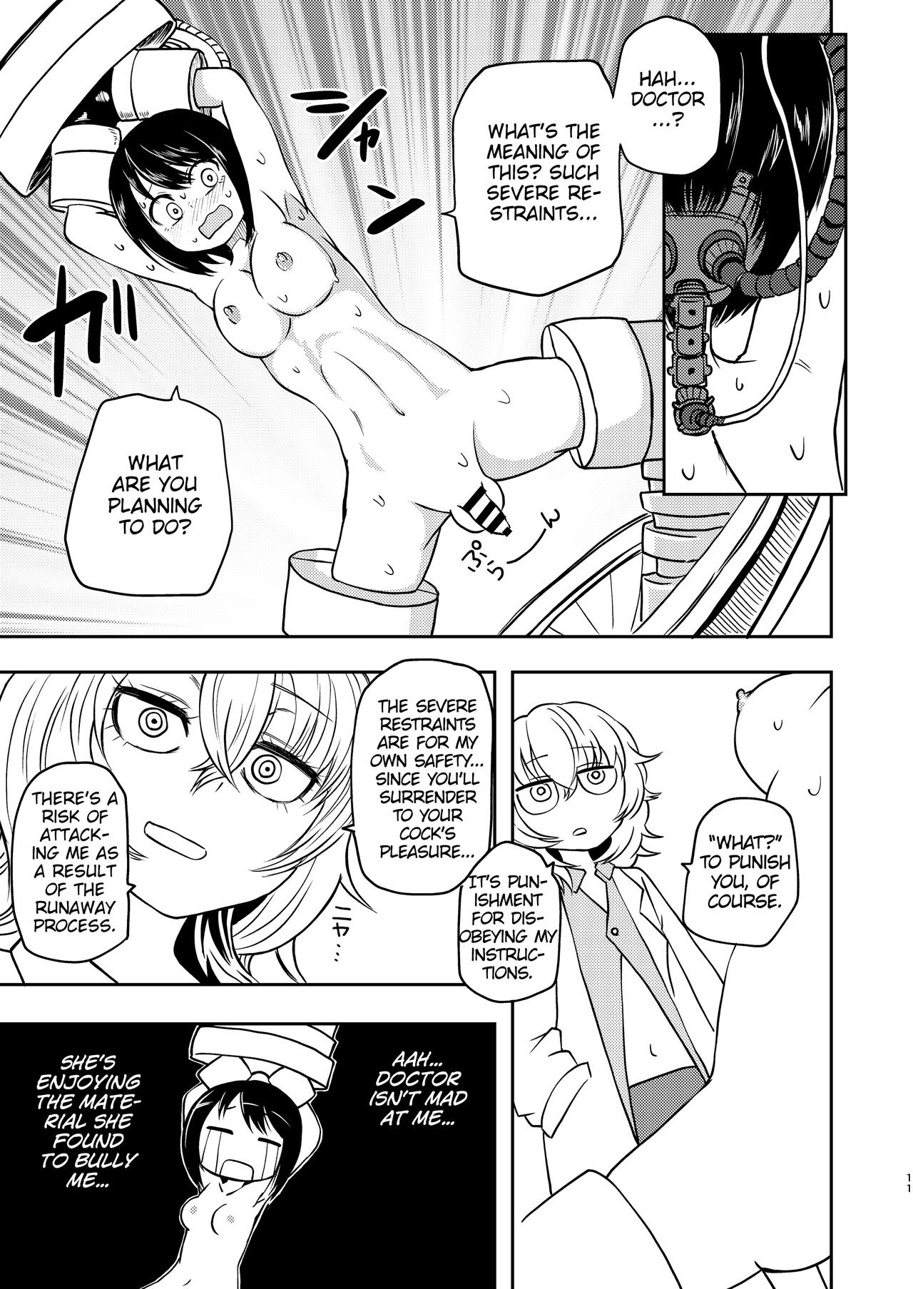 Ponkotsu Futa Robot Laboratory Σ page 11 full