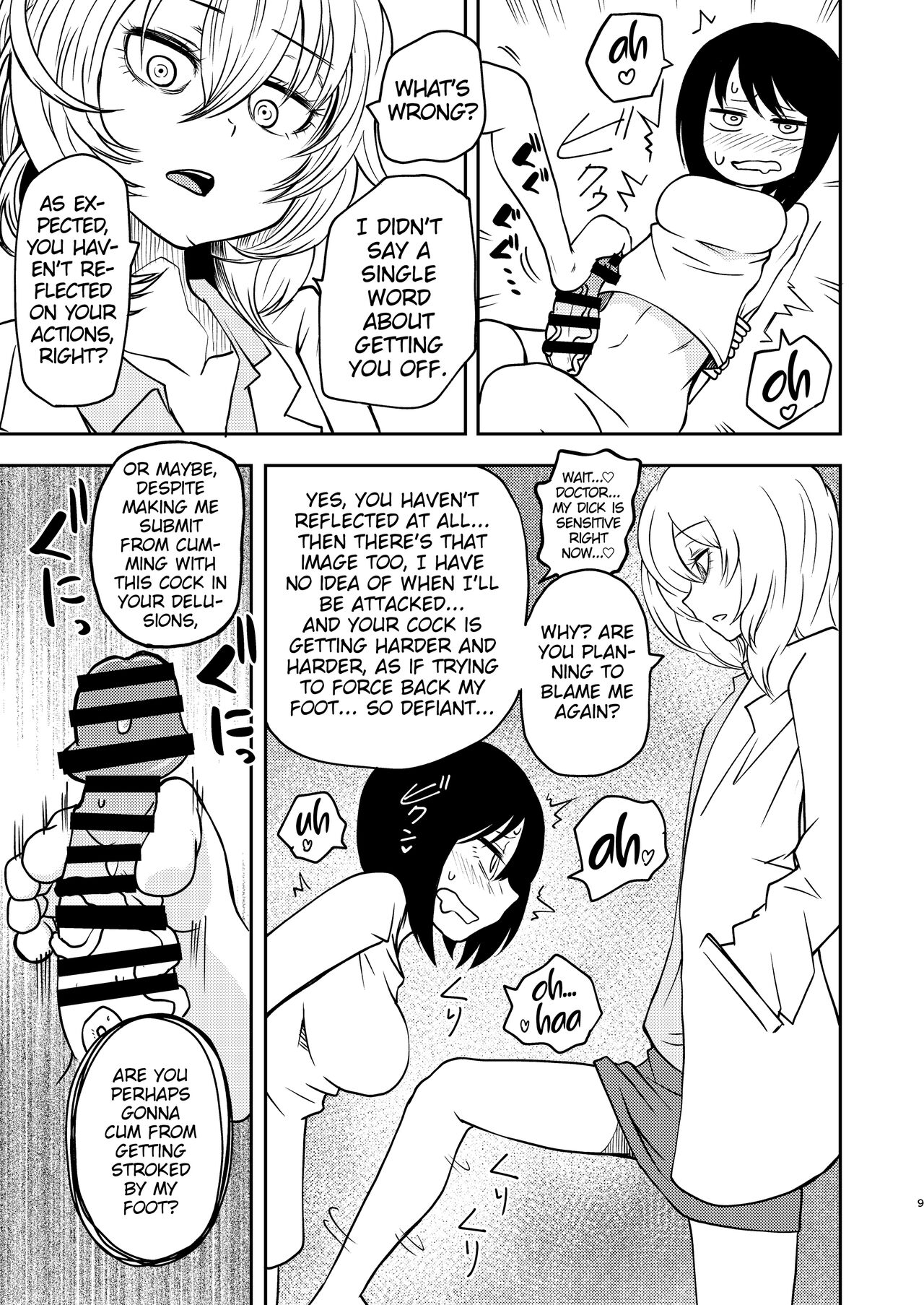 Ponkotsu Futa Robot Laboratory Σ page 9 full