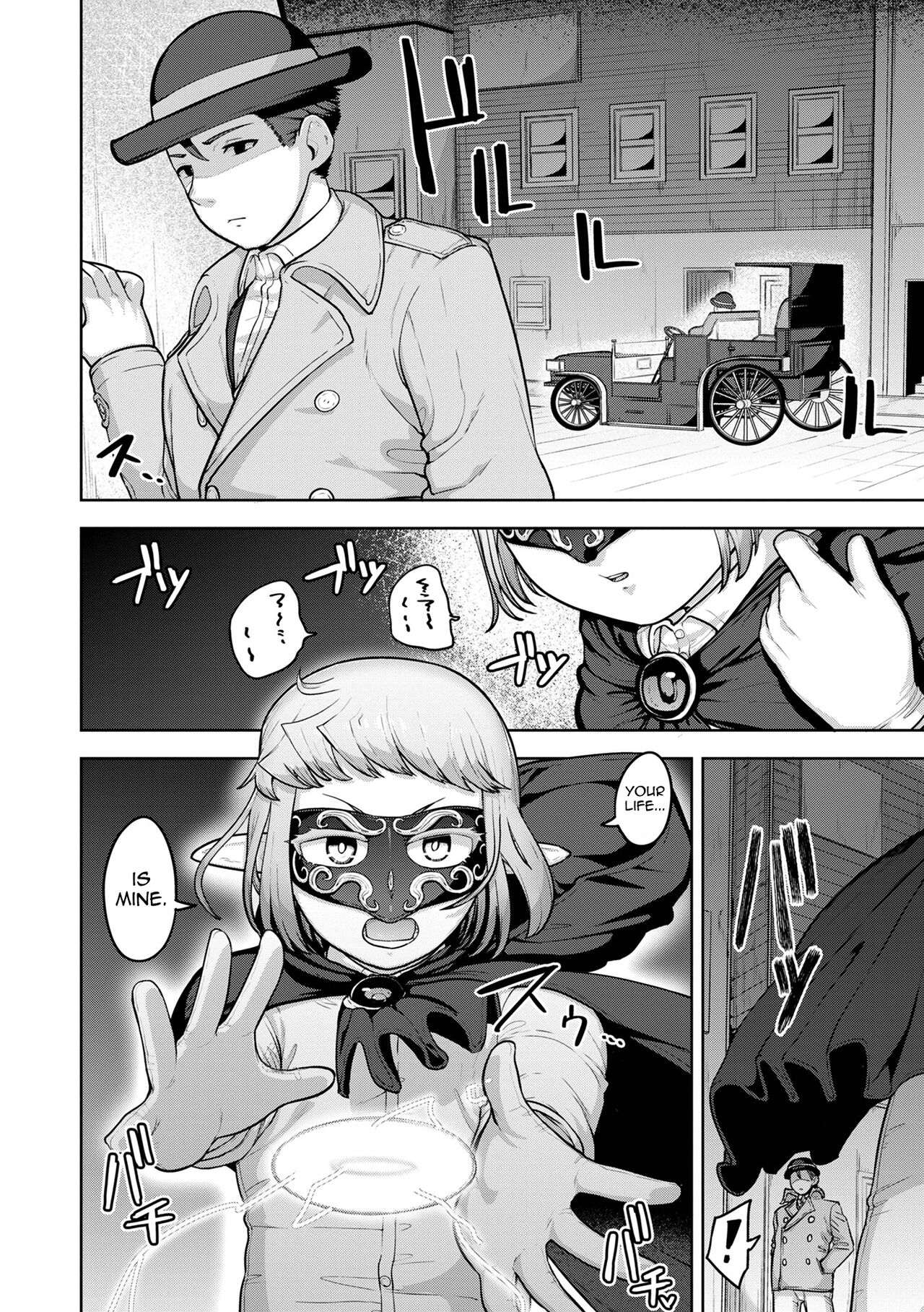 Theo to Theo Kouhen | Theo and Theo: Final Chapter page 12 full