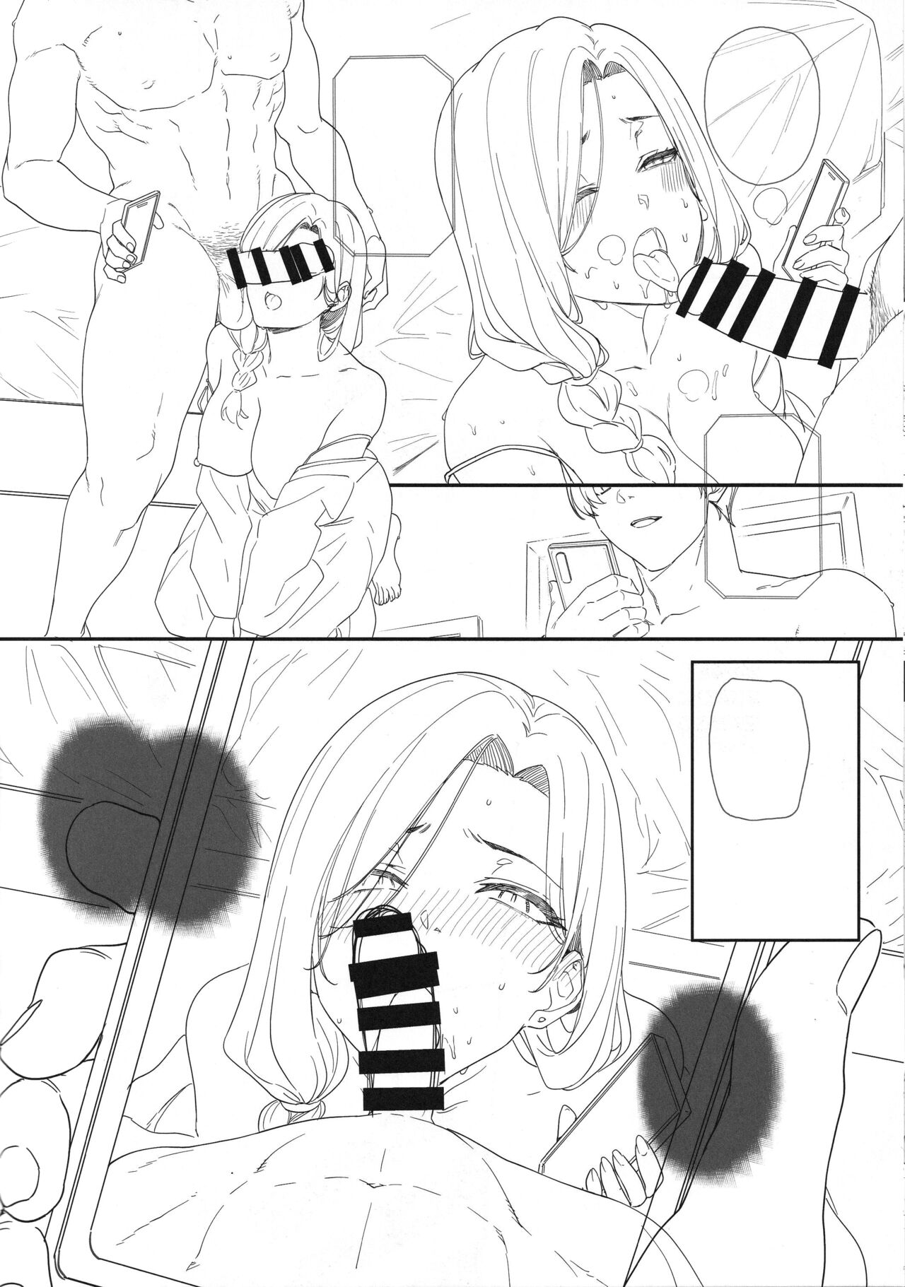Tenshi Gakuen no Gakuenchou Mesubuta Suzuka Sagyou Katei page 12 full