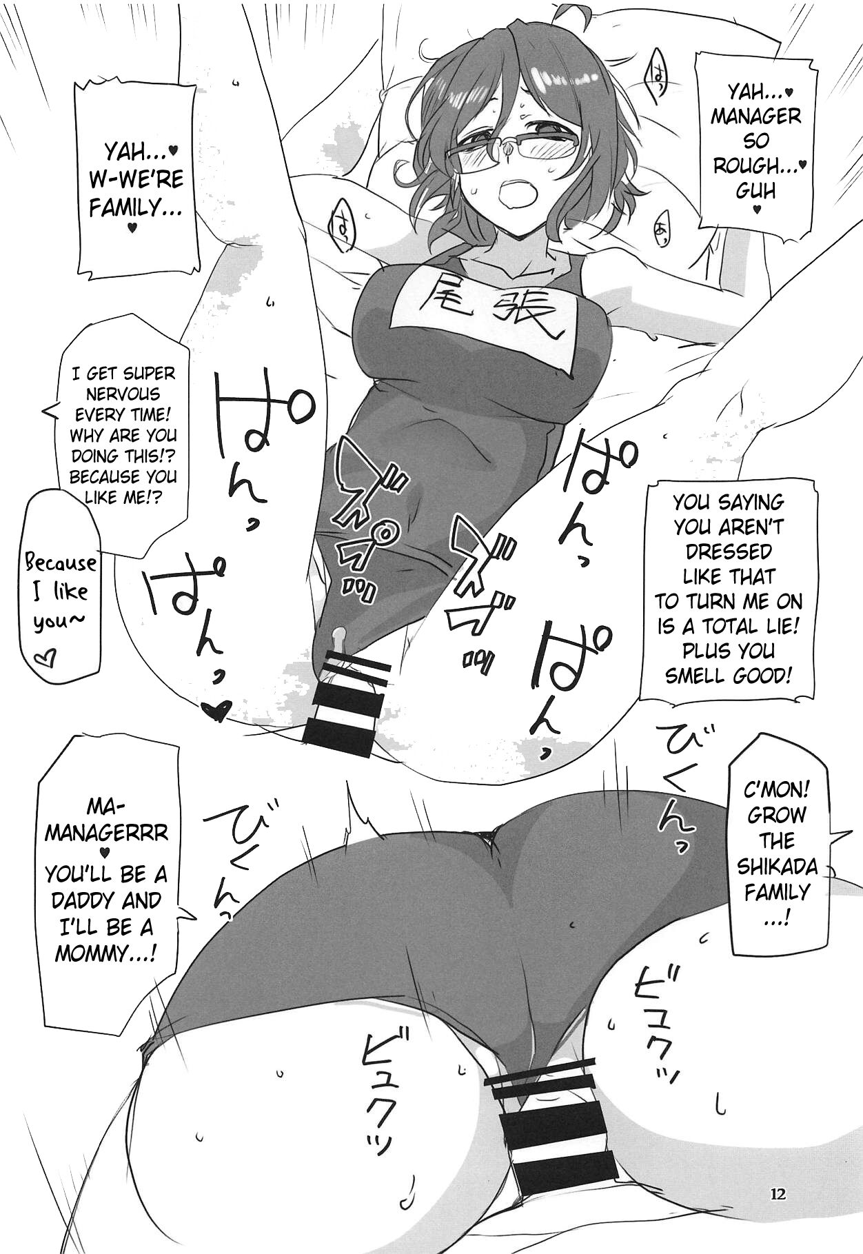 Dagashi Chichi 9 page 11 full