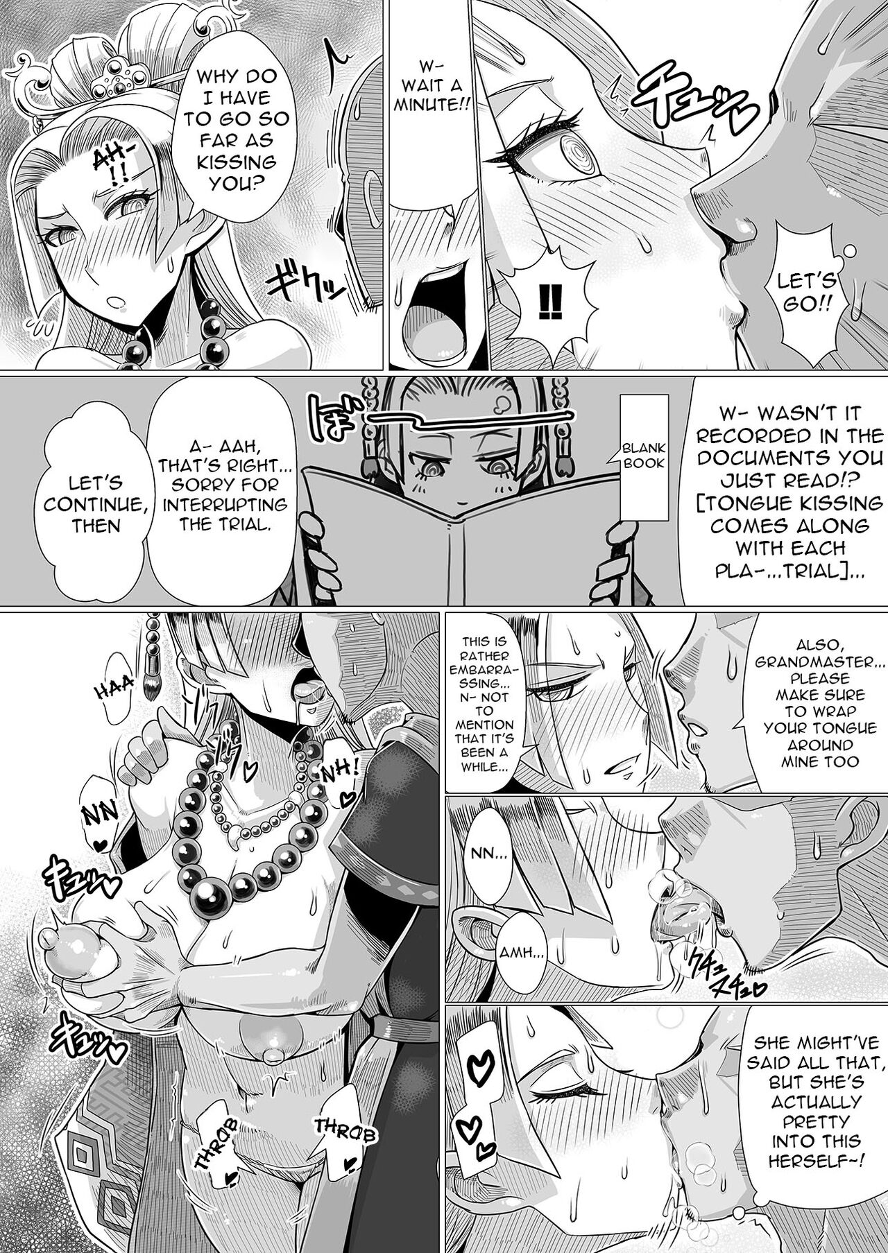 Ura Renbu Touma Gyou page 7 full