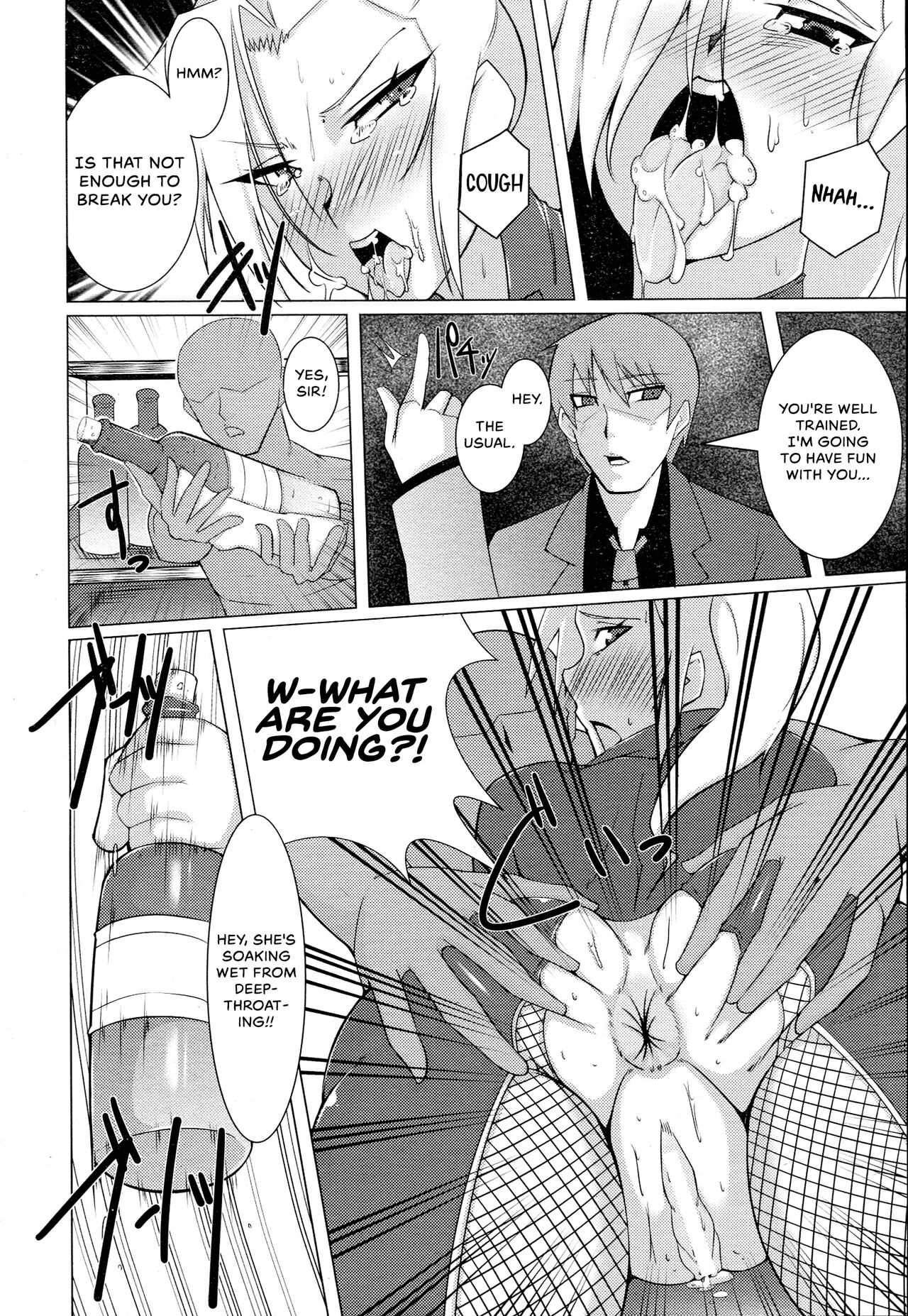 Inran Onna Spy Rinkan Choukyou page 6 full