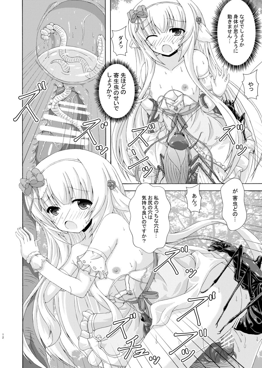 Gaityuu Tsudou Hana no Seijo-tachi page 11 full
