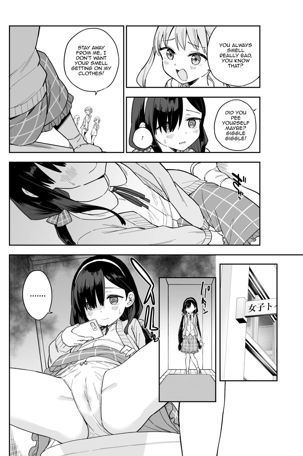 Jii Fukushuu 1 | Revenge Masturbation Vol. 1 page 3 full