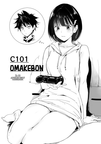 [Ringoya (Alp)] C101 Omakebon (Ayakashi Triangle) [English] [WataTL & head empty] [Digital] cover
