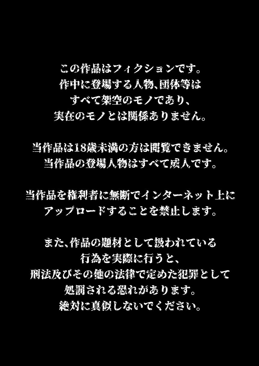 Gibo no Hisoka na Kojin Mendan Yor Forger page 2 full
