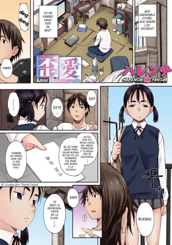 [Arai Kei] Houkago Initiation | Yugame [Spanish][Full Color Version][Harenchi no Fansub] cover