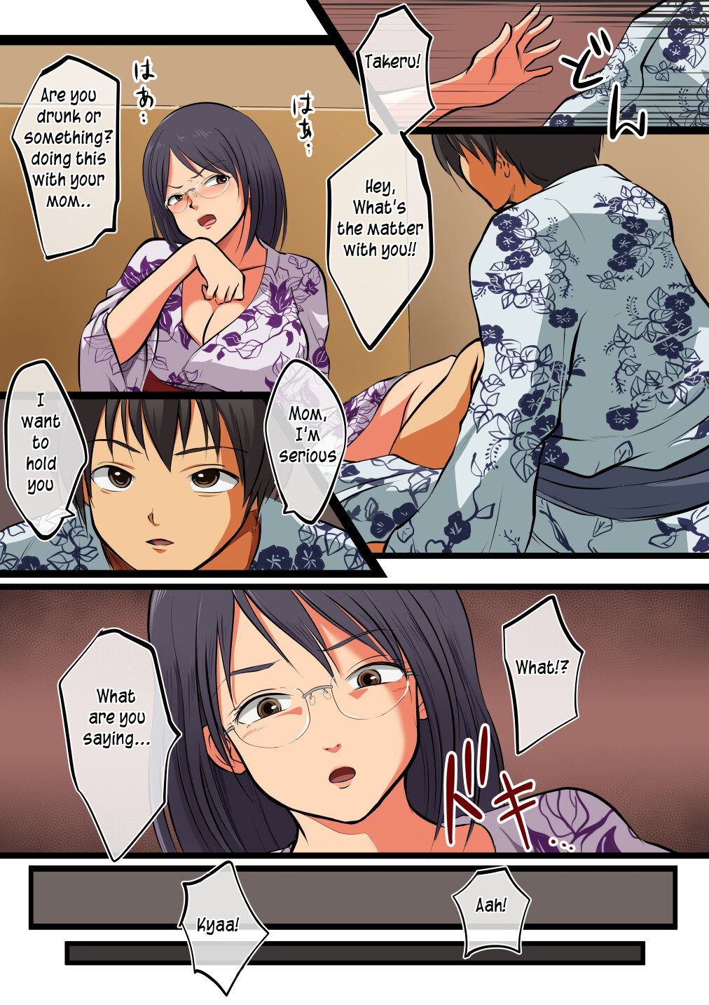 Kaa-san ni wa Ore no Ko o Unde Morau | My mother is going to have my baby page 12 full