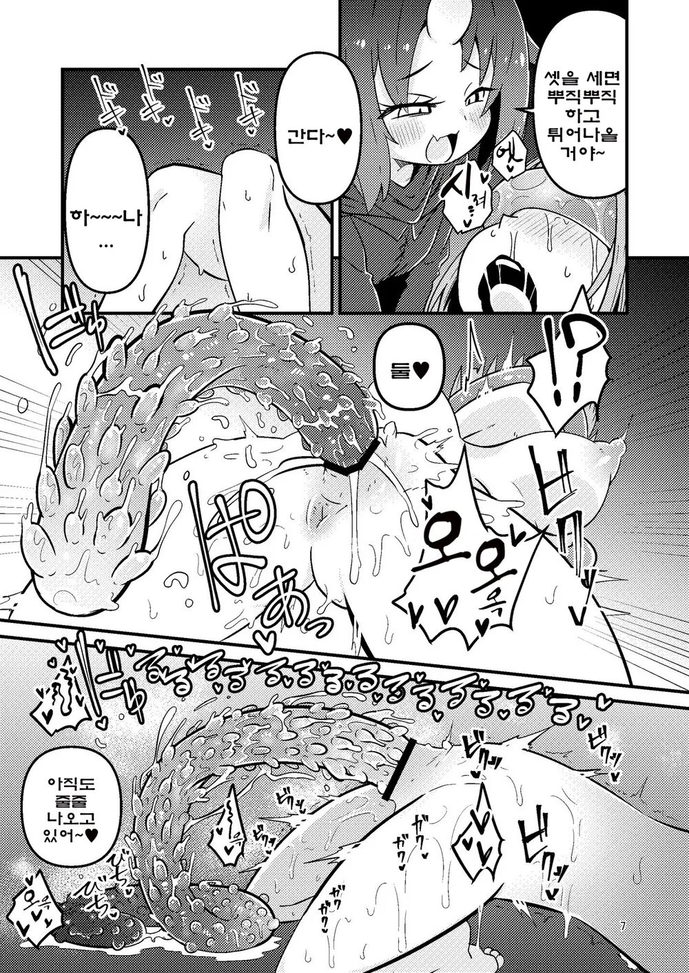 Overdose Tentacles Shokushu Uri No Hoodie Special Edition page 6 full
