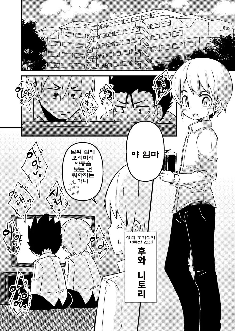 Overdose Tentacles Shokushu Uri No Hoodie Special Edition page 9 full