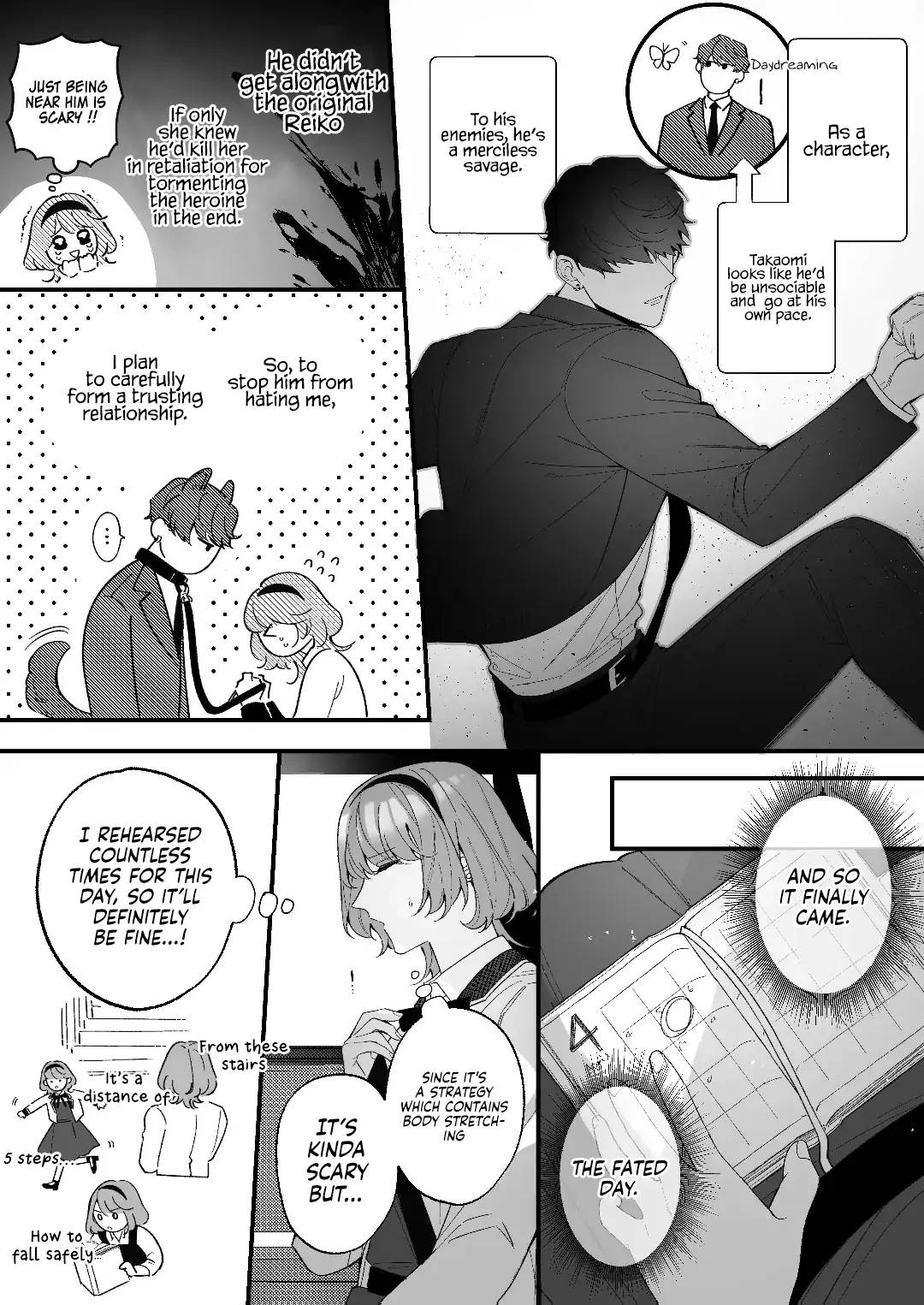 Chuuken Bodyguard ga Nisemono Reijou no Uso to Shintai wo Abaku made. | Until the Obedient Bodyguard Exposes the Body and the Lie of the Fake Lady page 12 full
