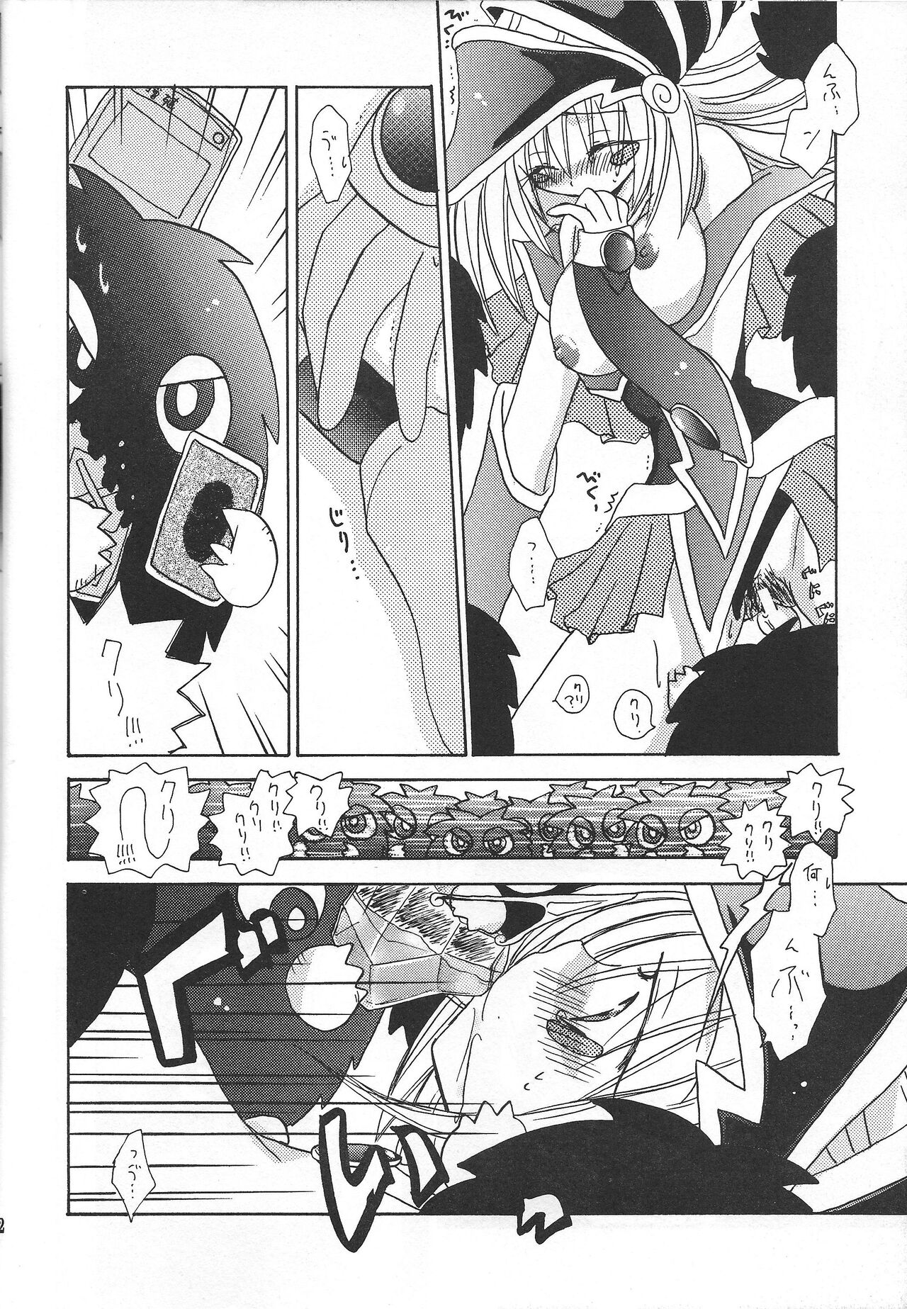 PRETTY TINY LOVELY GIRL page 11 full