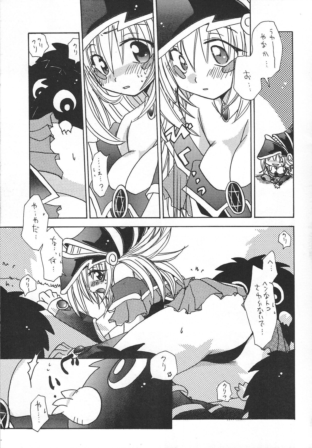 PRETTY TINY LOVELY GIRL page 8 full
