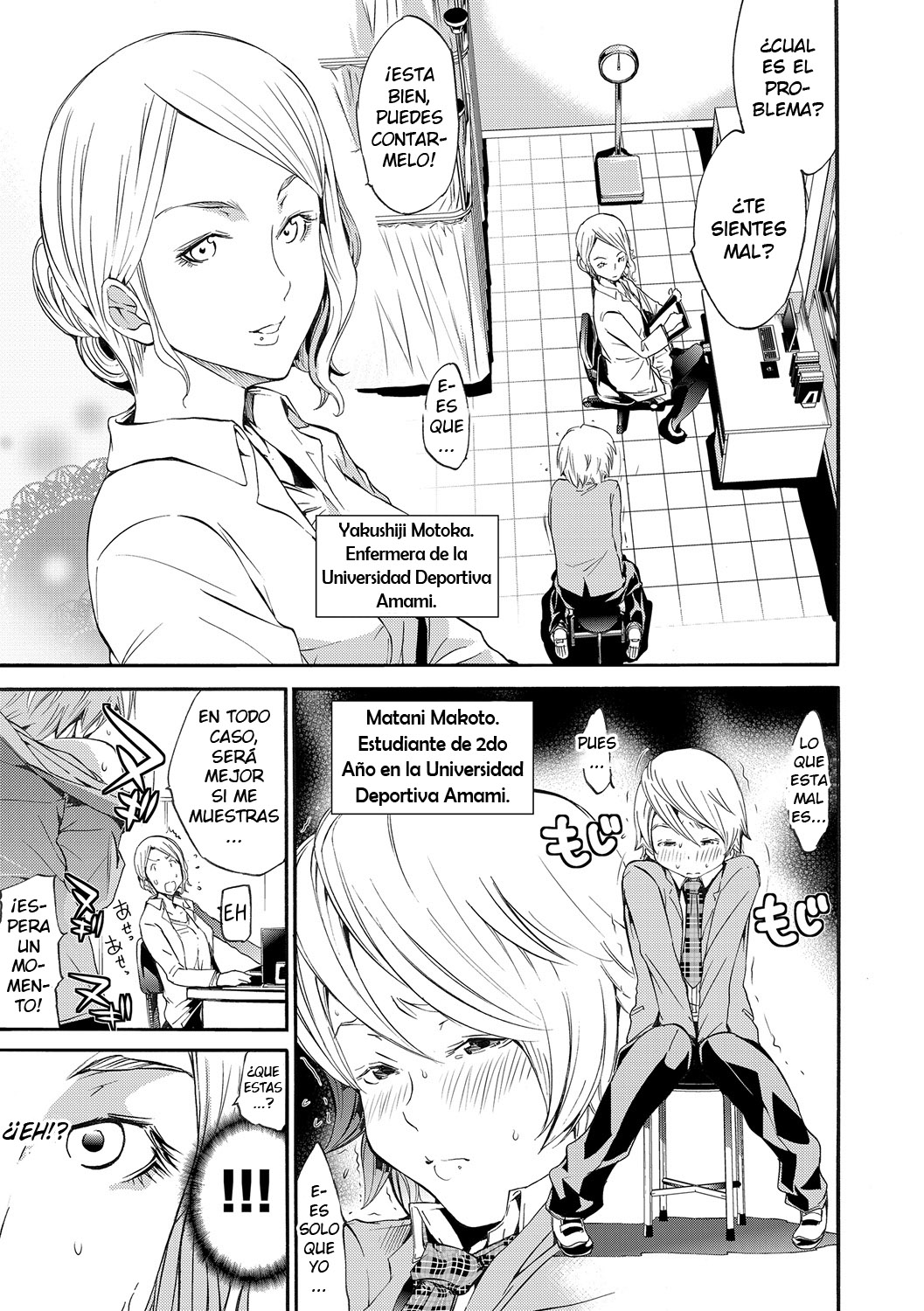 Metamorphose page 5 full