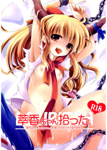 (Reitaisai 9) [Enjoy Mix (Tokiai Haya)] Suikachan Hirotta. | Recogiendo a Suika (Touhou Project) [Spanish] cover